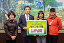 참선진녹즙장유지사 | 참선진녹즙 증평대리점, 장학기금 100만원 기탁