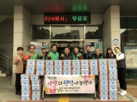 천안시 원성1동 새마을지도자, 제3의 사랑의 흰떡 나눔