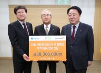 청주시, 사랑의 점심나누기 캠페인 지역지원 사업비 전달식