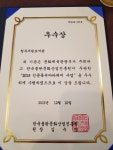 청주서원도서관, 인문독서아카데미 우수수행기관 선정