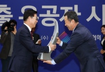 우진에프에스올림픽로점 | 충남도, 56개사 수출탑·유공포상 수상