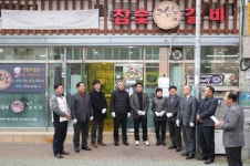 고심통숯불갈비, 하동 첫 백년가게 선정