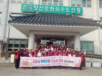 안동시 안기동지역사회보장협의체, 뽁뽁이로 이웃사랑 전달