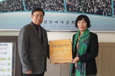 동남구치매안심센터, 천안여중 치매극복 선도학교로 지정