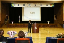 설동호 대전교육감, 교실 감성적 공간 탈바꿈 현장 방문