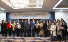 대전교육청, 교육부 학교급식 우수사례 수상 성과