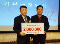 천안시, 이웃사랑 이야기들~~~~~~
