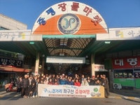 증평군, 겨울철 관광활성화 위해 단체관광객 유치