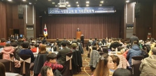 제천건강가정․다문화가족지원센터 사업보고회 가(家)가(家)호호
