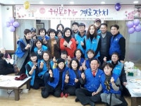 천안시 다양한 행사외 따뜻한 이웃 소개