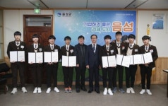 2019 음성장학회 기능우수장학생 장학증서 수여