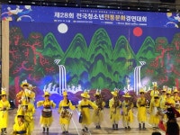 동명초 제28회 전국 청소년 전통문화 경연대회 우수상 쾌거