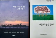 [인터뷰] 유진택 시인