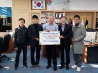 하동군, 고전면·잔너리 주민 뜻 모아 장학기금 출연