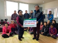 옥천군 군서면이장협의회, 군서면 미등록 경로당에 사랑의 손길