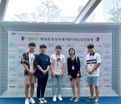 제천시 청소년영상제작동아리 더 퓨전의 체코국제영화제 본선진출