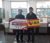 이종진 괴산읍 주민자치위원장, 어려운 이웃 위해 온열찜질기 기탁