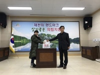 홍광초등학교, 나눔으로 함께 따뜻한 5학년