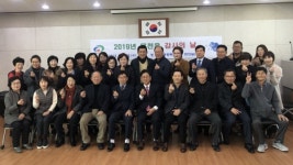 천안시 목천읍, 후원자 감사의 날 행사