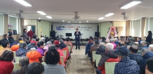 옥천군, 청산원 송년행사 제17회 지는 해 오는 해