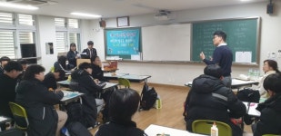 진천 서전고등학교, 제3회 학술제 개최