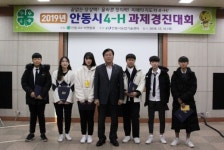 안동시4-H본부, 우수 학생4-H에게 장학금 전달
