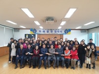 제천시 남현동-고양시 대화동 자매결연 맺어