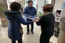 유성구 온천1동 통장협의회, 눈치우기 캠페인