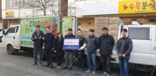 가경동 지호네축산물 대표 연규진씨, 축산물 기증