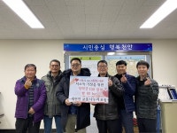 새천안교통 나누리모임, 저소득 아동에 장학금·쌀 전달