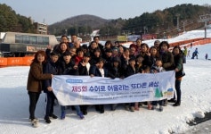천안농아인지회, 청각장애인 가족 위한 스키캠프