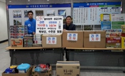 천안시, 따뜻한 이웃사랑 실천