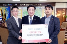 안동시 수와진의 사랑더하기, 성탄 맞이 선물세트 전달