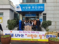 여수시, 각계각층서 풍성한 후원 잇따라