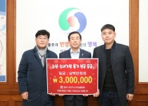 충주시, 이웃사랑 실천사례