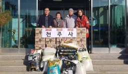 학가산 천주사, 사랑의 쌀·라면 기탁