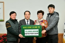 담양 승일식당, 이웃돕기성금 1천 5백만 원 기탁