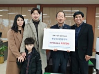 충주 중앙탑면, 연말연시 이웃과 함께 해요