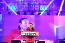 [카메라 뉴스] 영동군, 2020 영동곶감 축제 팡파르~