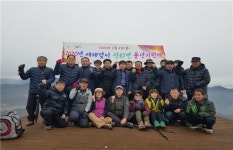 보은군 산외면 2020 새해맞이 풍년기원제 개최