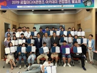 안동시 전통 계승·발전은 현재 진행 중!