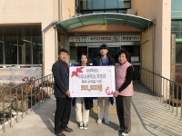 하동군, 축제 수익금 전액 장애인시설 기부
