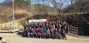 안동 도산면 운곡리 도랑 품은 청정마을 조성사업 준공식 개최
