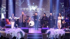 충주중원문화재단, 사랑의 라면 한 봉지 콘서트 성료