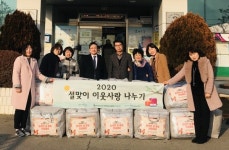 천안시, 아름다운 나눔