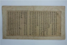 충남역사문화연구원, 새해부터 문화재급 유물수집