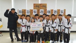 천안시, 새해에도 이어지는 이웃사랑