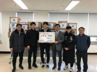 천안시, 새해에도 이어지는 이웃사랑