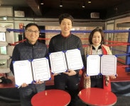 충주시청소년쉼터, 153복싱짐과 재능기부 업무협약 체결