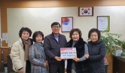 논산시 연무읍 새마을부녀회, 관내 학생위한 장학금 기탁